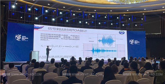 2021数博会_0007_网站案例水印-白 拷贝 8