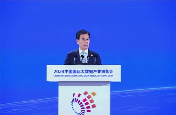 2024数博会-专业会务会议服务公司 (5)